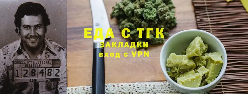 где купить наркоту  Десногорск  MEGA зеркало  Canna-Cookies марихуана 