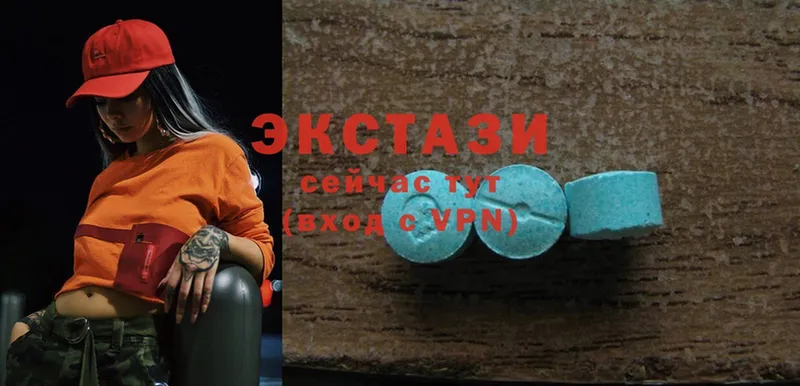 цена наркотик  Десногорск  Ecstasy XTC 