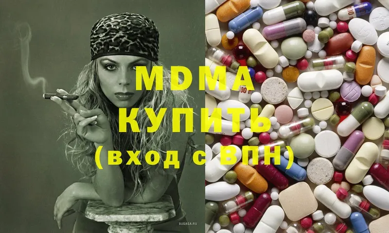 хочу наркоту  Десногорск  MDMA crystal 